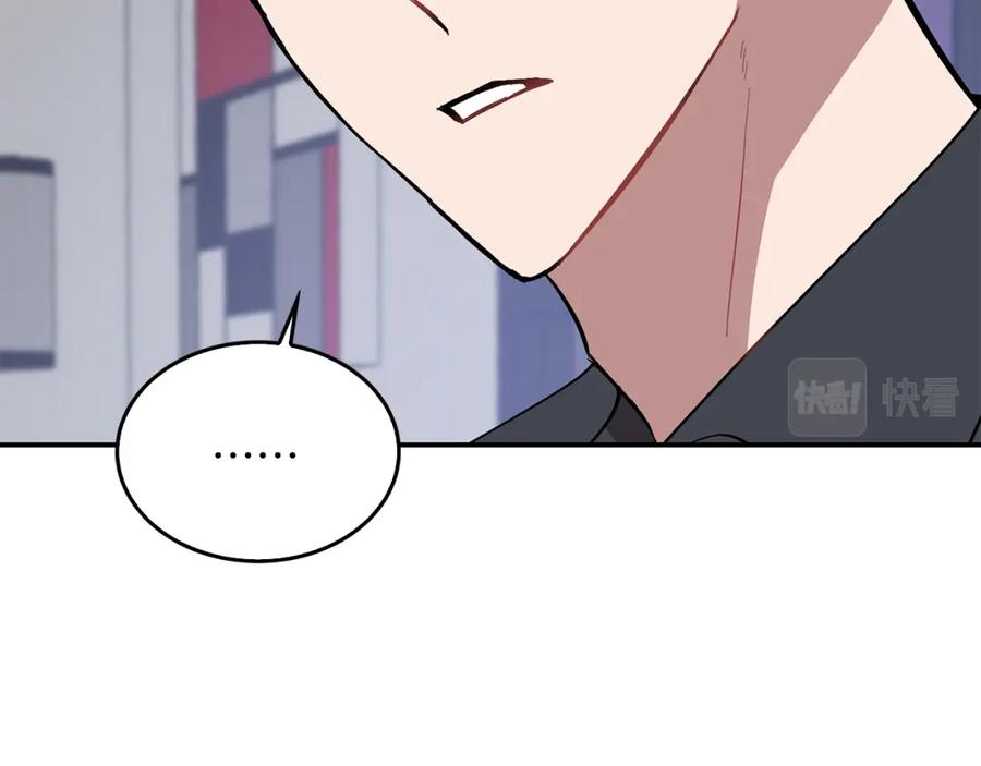 《重生后我被大佬宠上顶流》第53话 重生真相？ 第128页