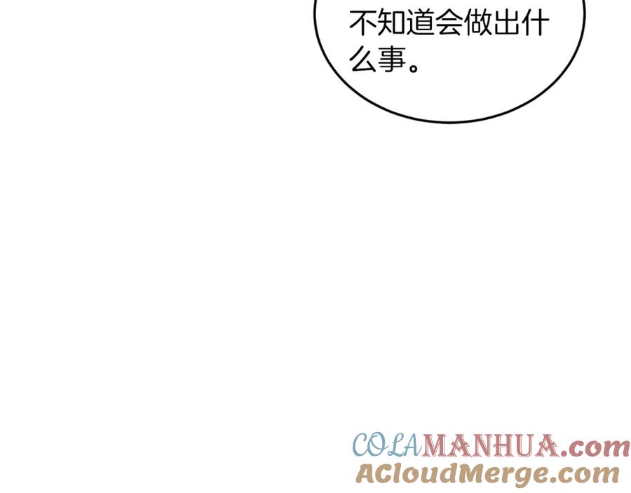 《重生后我被大佬宠上顶流》第53话 重生真相？ 第61页