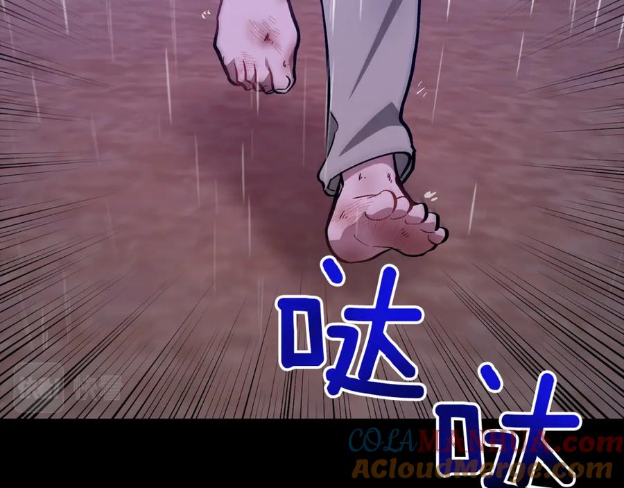 《重生后我被大佬宠上顶流》第53话 重生真相？ 第181页