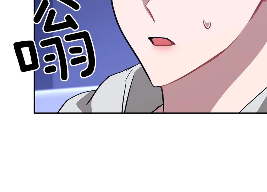 《重生后我被大佬宠上顶流》第53话 重生真相？ 第154页