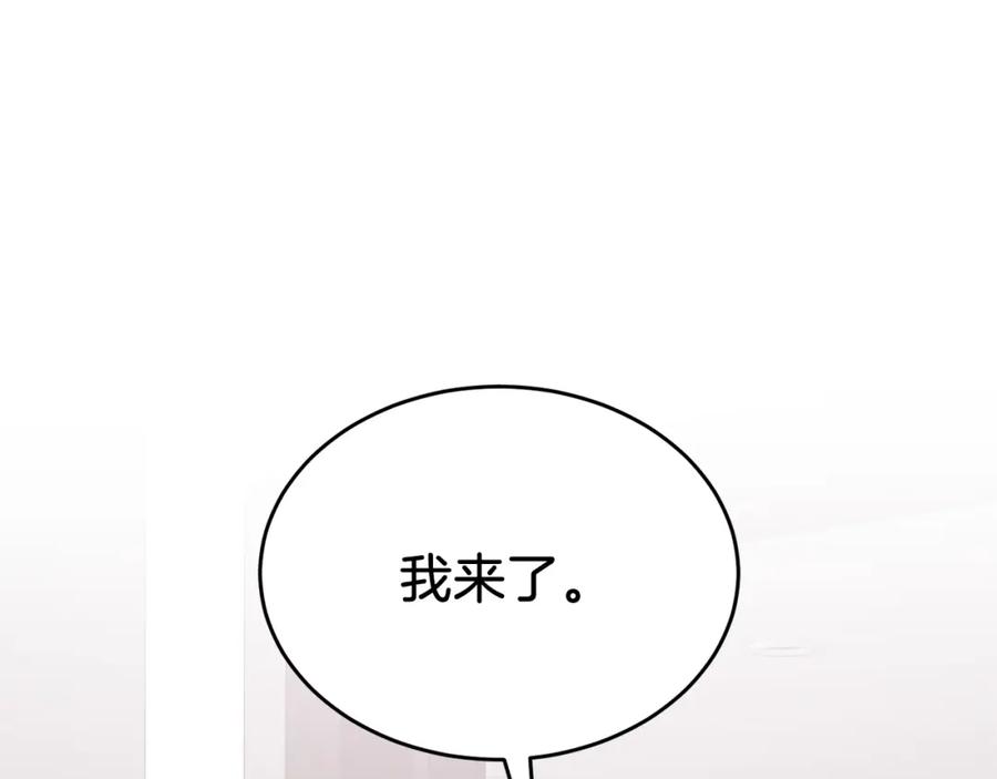《重生后我被大佬宠上顶流》第53话 重生真相？ 第14页