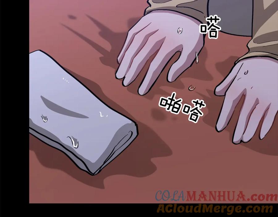 《重生后我被大佬宠上顶流》第53话 重生真相？ 第161页