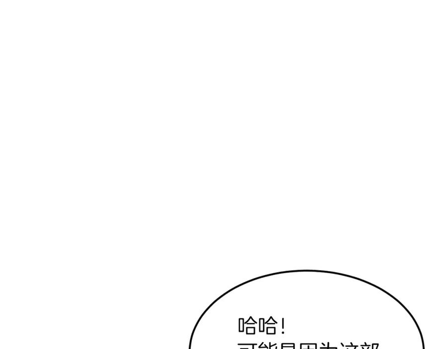 《重生后我被大佬宠上顶流》第54话 救赎 第62页
