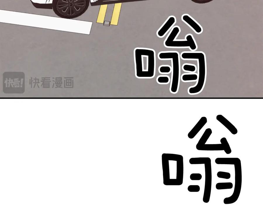 《重生后我被大佬宠上顶流》第54话 救赎 第128页