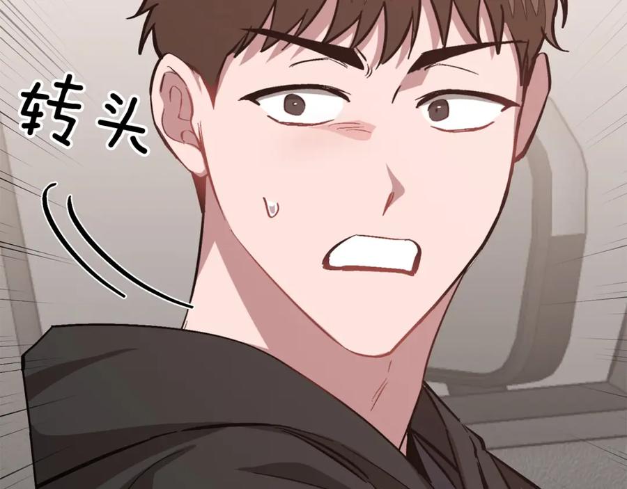 《重生后我被大佬宠上顶流》第54话 救赎 第116页