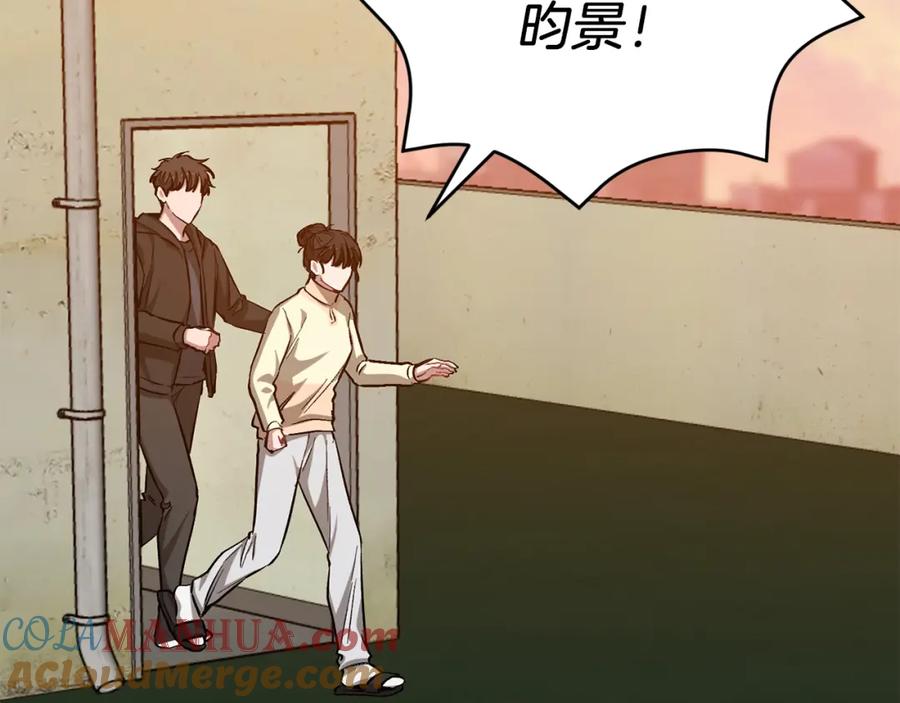 《重生后我被大佬宠上顶流》第54话 救赎 第157页