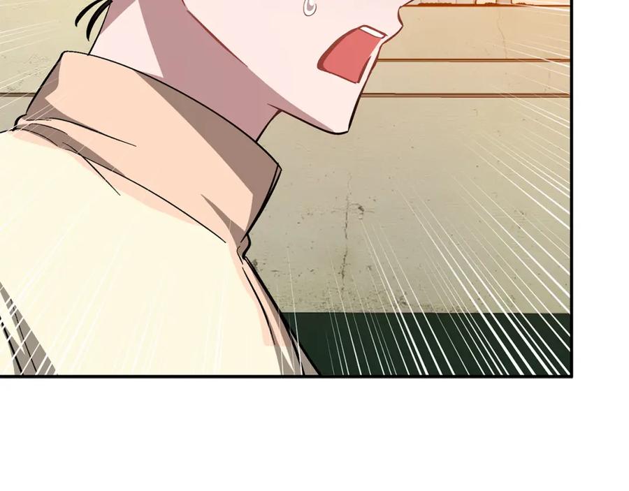 《重生后我被大佬宠上顶流》第54话 救赎 第167页