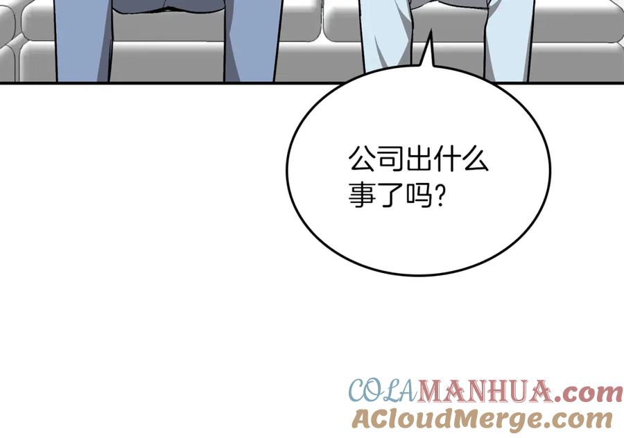 《重生后我被大佬宠上顶流》第54话 救赎 第13页