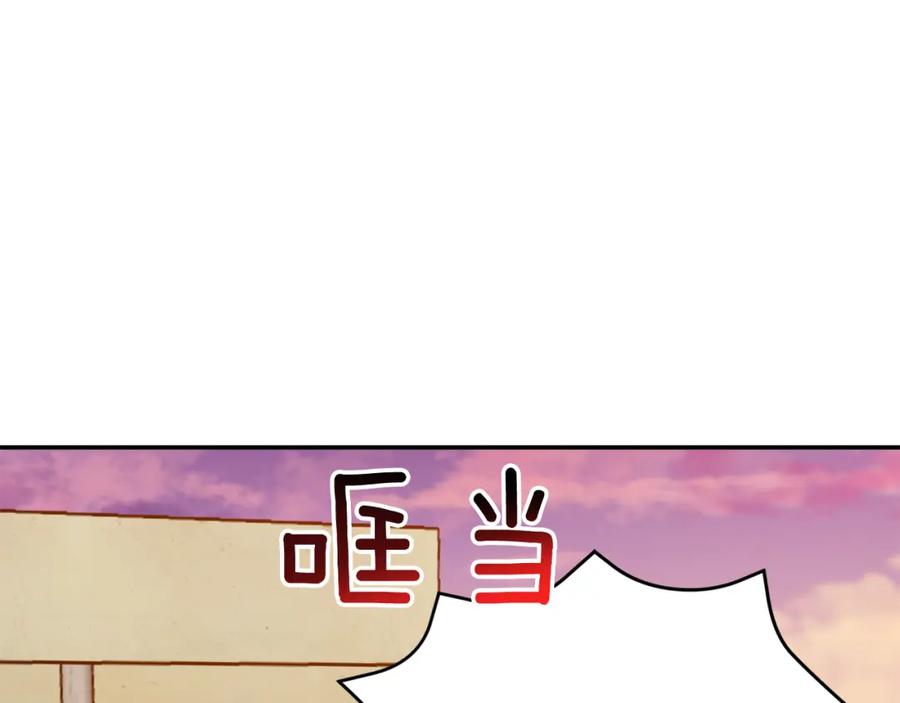 《重生后我被大佬宠上顶流》第54话 救赎 第156页