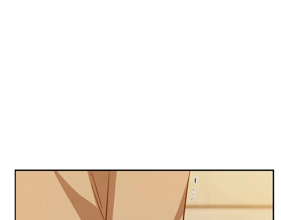 《重生后我被大佬宠上顶流》第54话 救赎 第207页