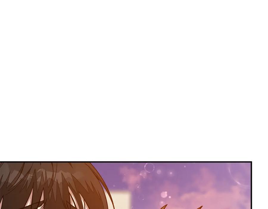 《重生后我被大佬宠上顶流》第54话 救赎 第218页