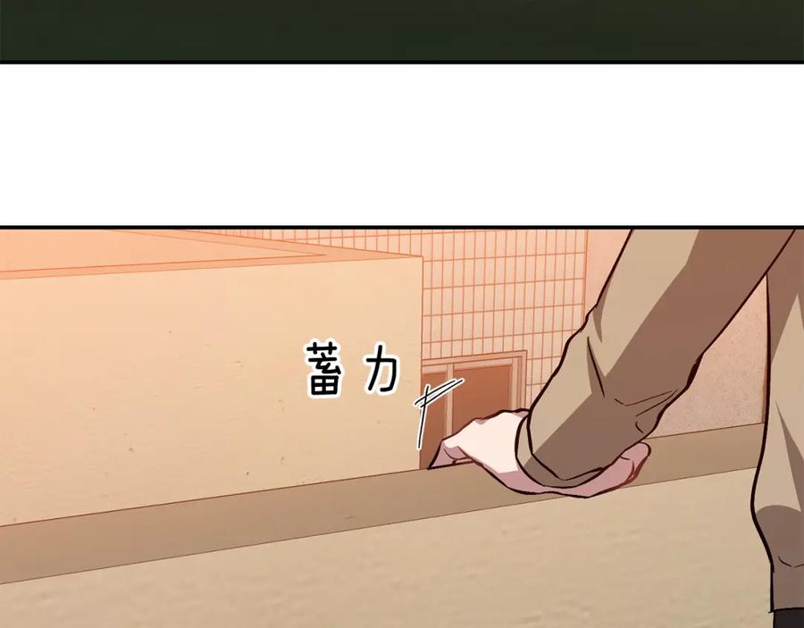 《重生后我被大佬宠上顶流》第54话 救赎 第190页