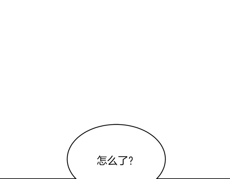 《重生后我被大佬宠上顶流》第54话 救赎 第11页