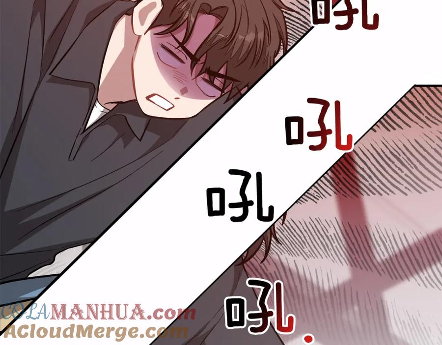 《重生后我被大佬宠上顶流》第54话 救赎 第85页
