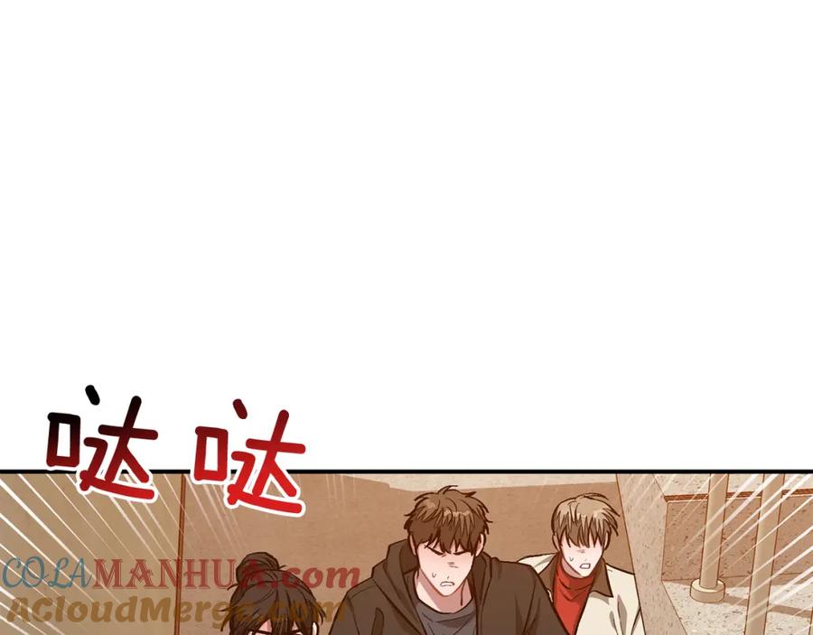 《重生后我被大佬宠上顶流》第54话 救赎 第153页