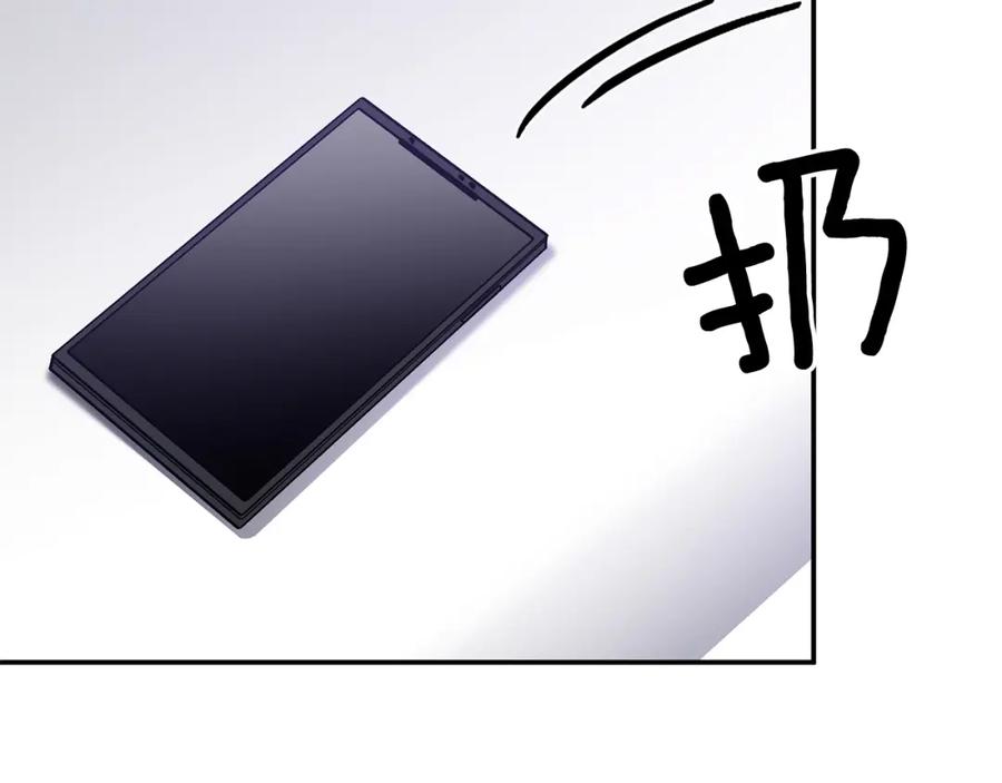 《重生后我被大佬宠上顶流》第54话 救赎 第10页