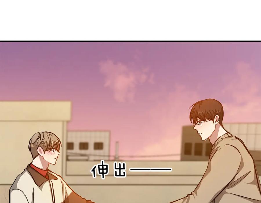 《重生后我被大佬宠上顶流》第54话 救赎 第214页