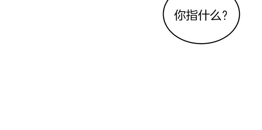 《重生后我被大佬宠上顶流》第54话 救赎 第58页