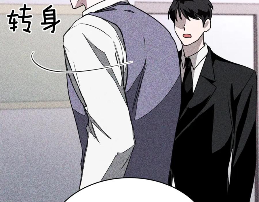 《重生后我被大佬宠上顶流》第54话 救赎 第199页