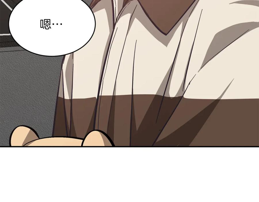 《重生后我被大佬宠上顶流》第54话 救赎 第104页