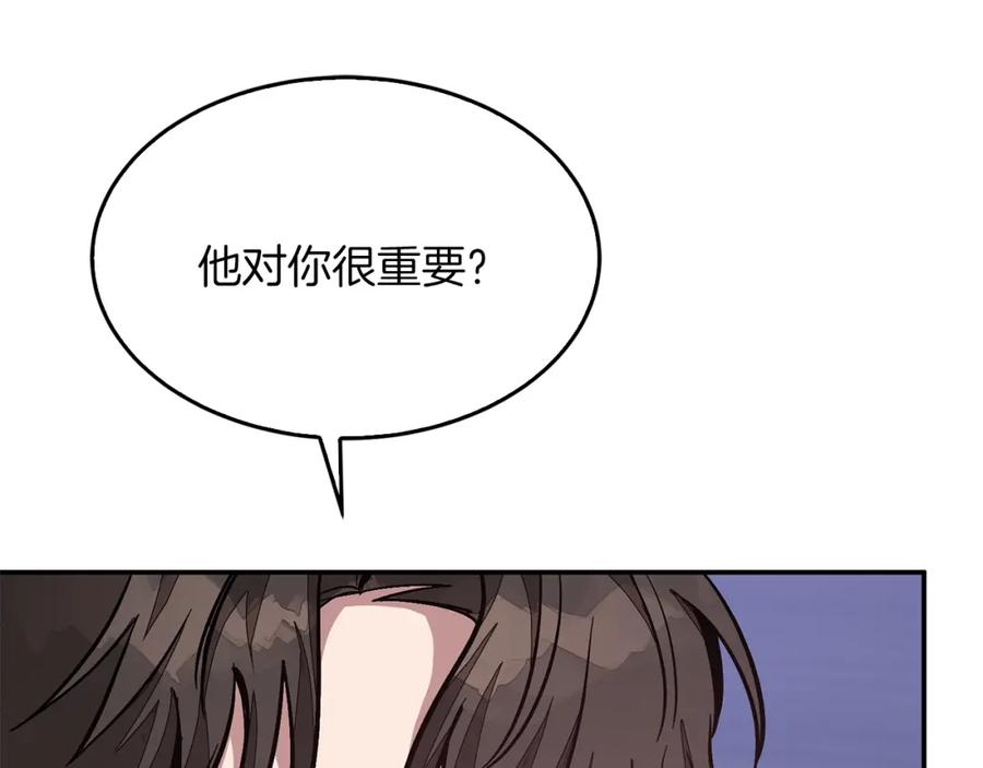 《重生后我被大佬宠上顶流》第54话 救赎 第46页