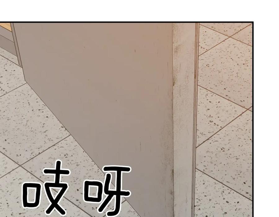 《重生后我被大佬宠上顶流》第54话 救赎 第140页