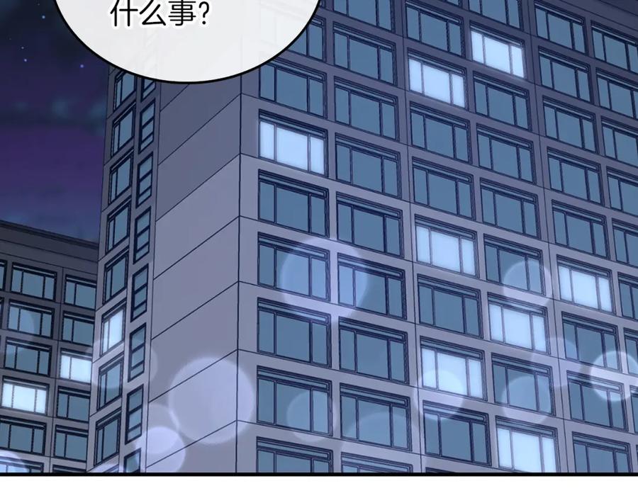 《重生后我被大佬宠上顶流》第54话 救赎 第6页
