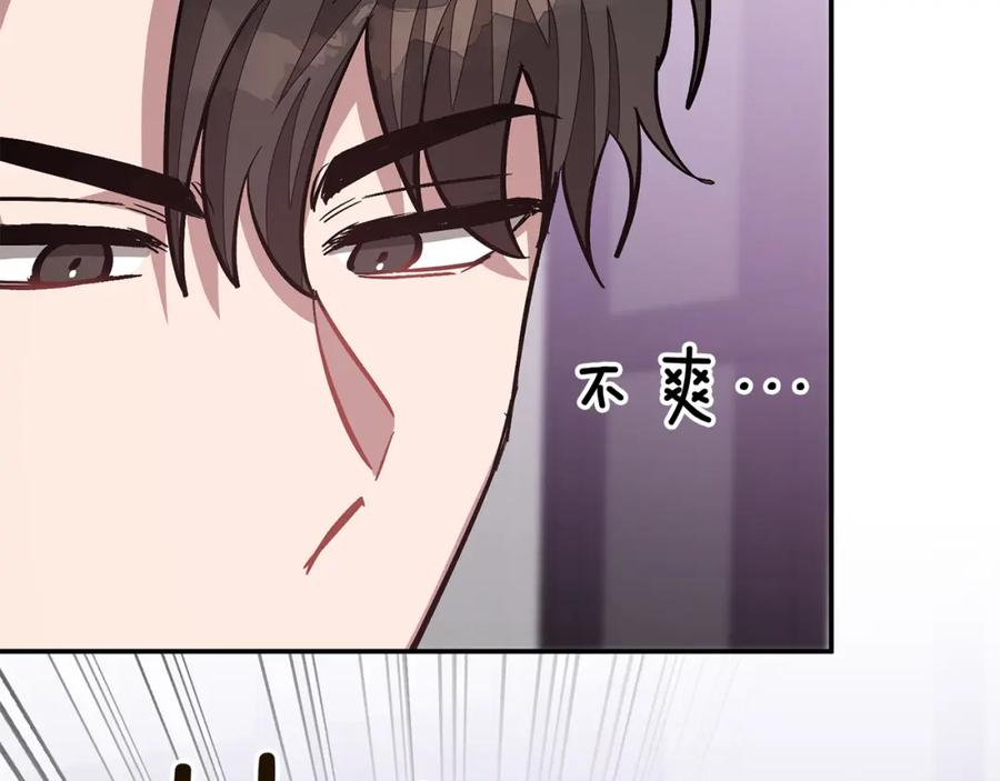 《重生后我被大佬宠上顶流》第54话 救赎 第75页