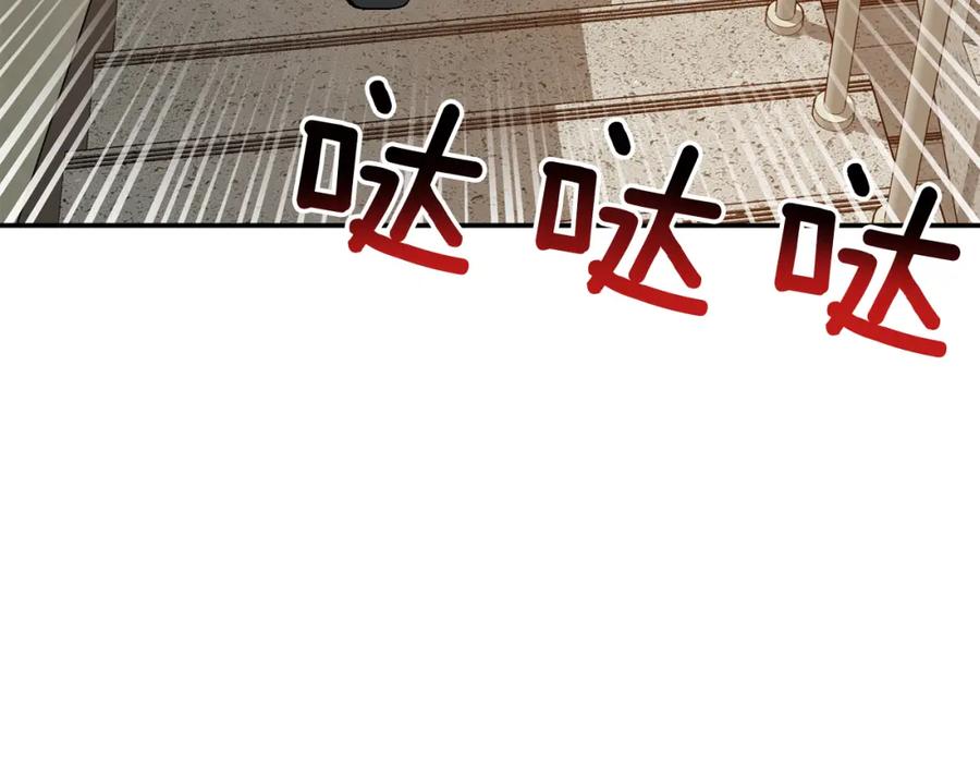 《重生后我被大佬宠上顶流》第54话 救赎 第155页