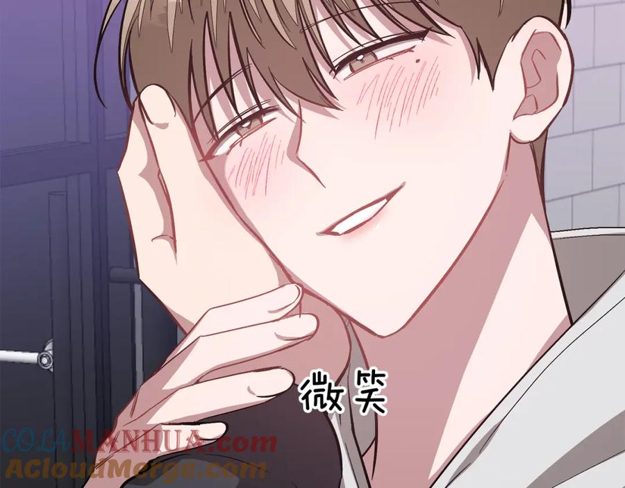 《重生后我被大佬宠上顶流》第54话 救赎 第73页