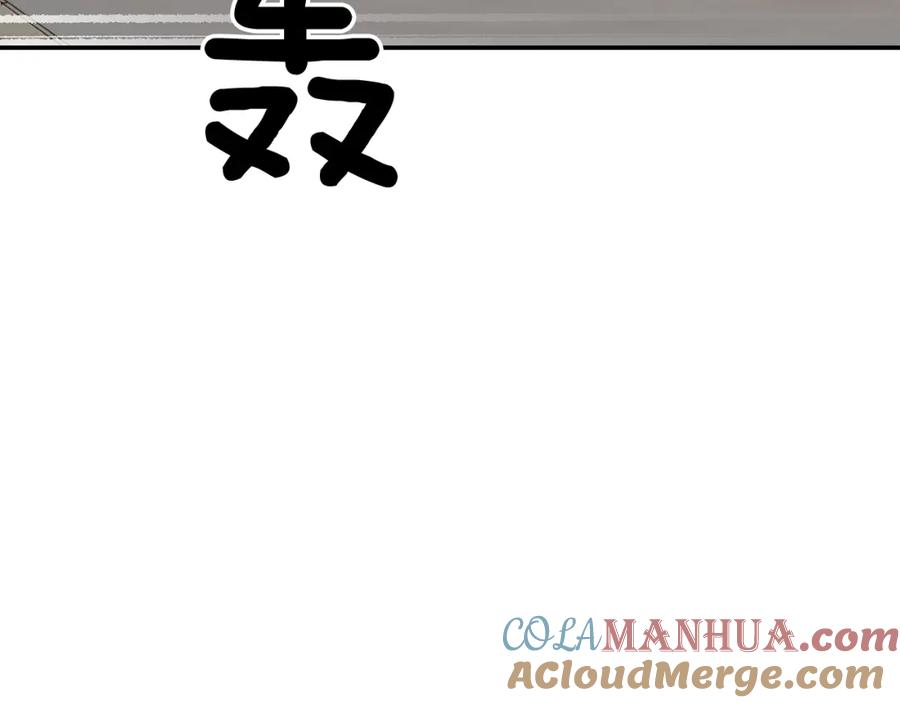 《重生后我被大佬宠上顶流》第54话 救赎 第93页