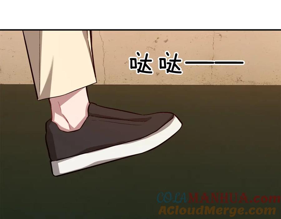 《重生后我被大佬宠上顶流》第54话 救赎 第189页