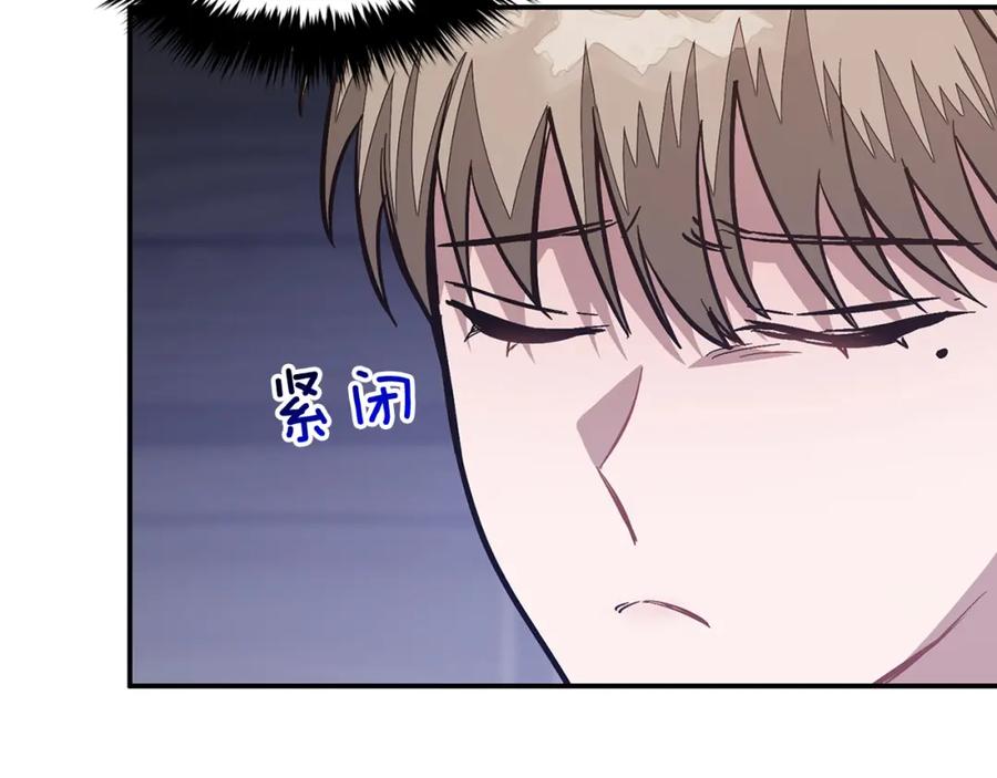 《重生后我被大佬宠上顶流》第54话 救赎 第31页