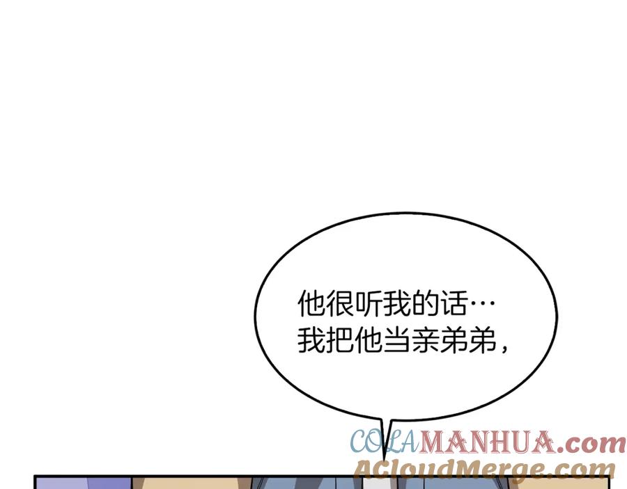 《重生后我被大佬宠上顶流》第54话 救赎 第49页