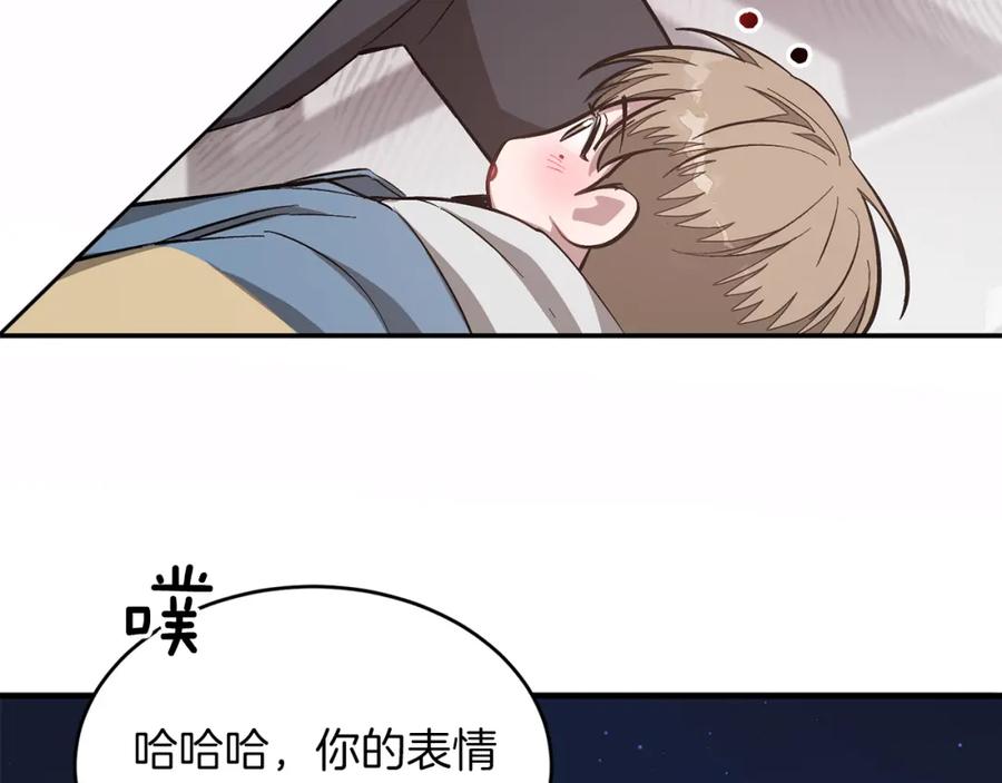 《重生后我被大佬宠上顶流》第54话 救赎 第86页
