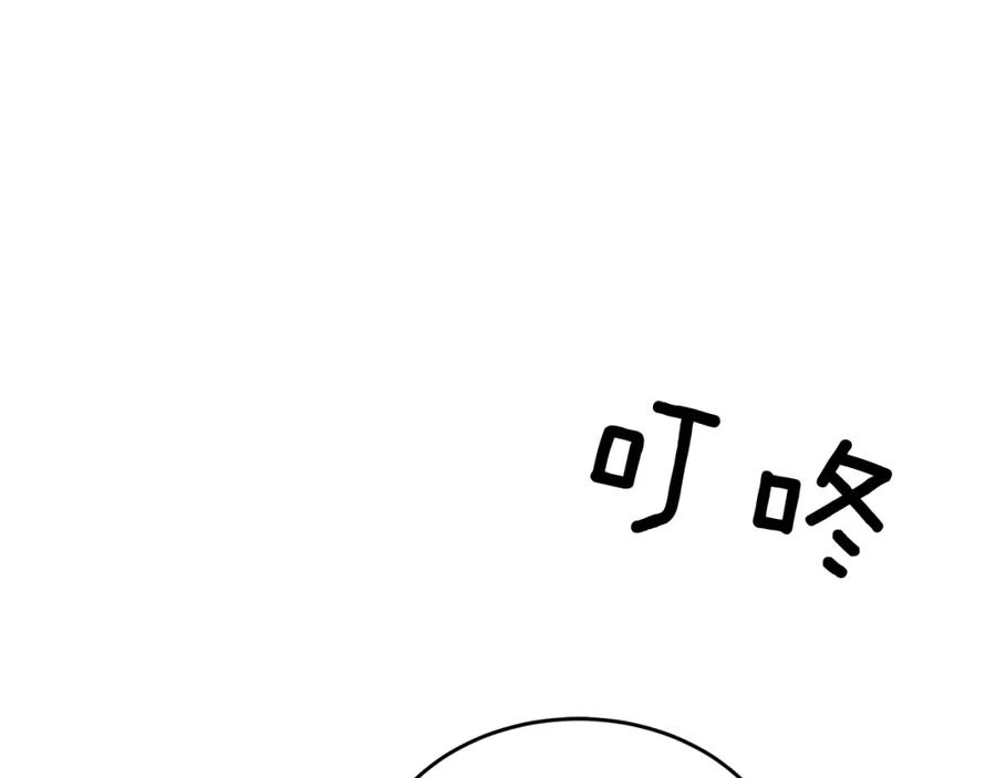 《重生后我被大佬宠上顶流》第54话 救赎 第136页