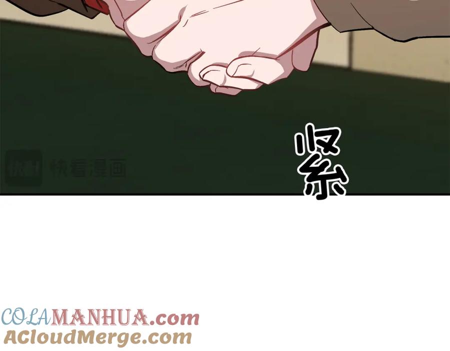 《重生后我被大佬宠上顶流》第54话 救赎 第217页