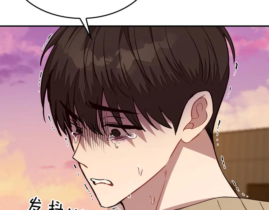 《重生后我被大佬宠上顶流》第54话 救赎 第172页