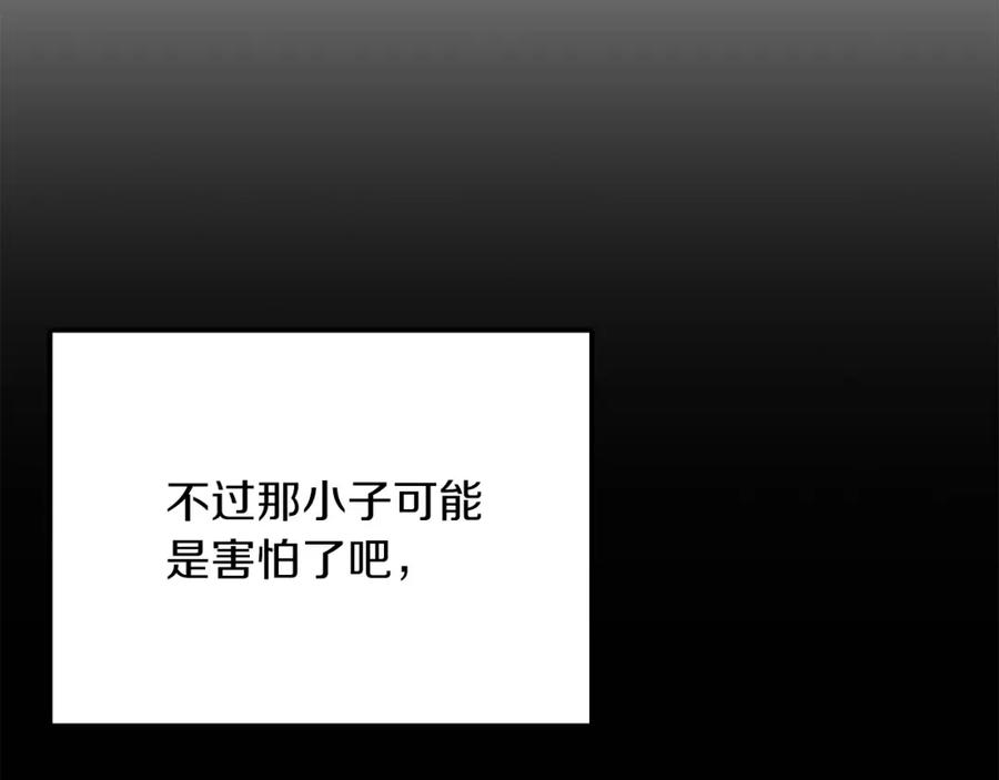 《重生后我被大佬宠上顶流》第55话 夜访渣男家 第40页