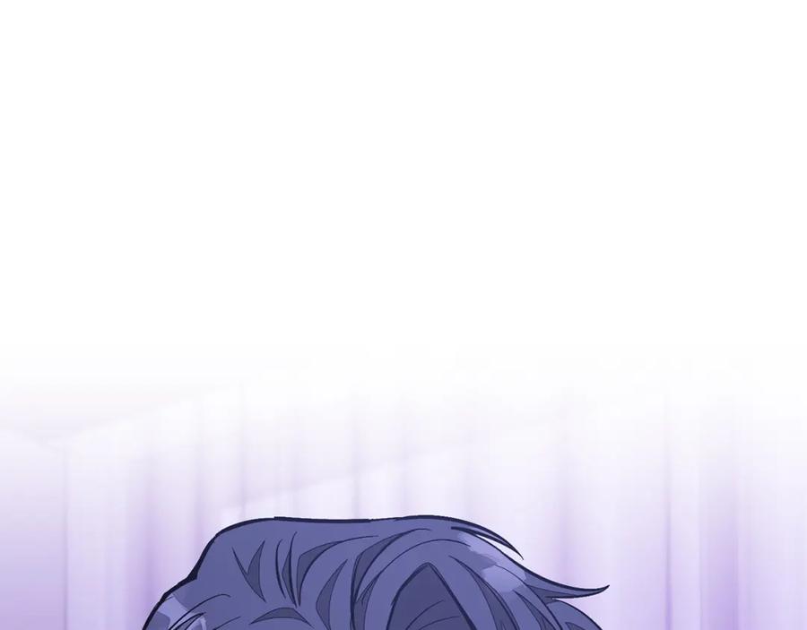 《重生后我被大佬宠上顶流》第55话 夜访渣男家 第176页