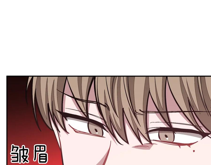 《重生后我被大佬宠上顶流》第55话 夜访渣男家 第64页