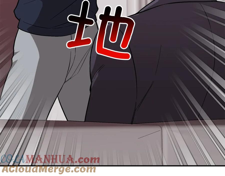《重生后我被大佬宠上顶流》第55话 夜访渣男家 第205页
