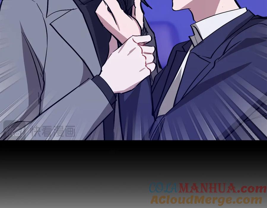 《重生后我被大佬宠上顶流》第55话 夜访渣男家 第181页