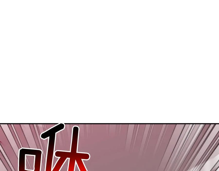 《重生后我被大佬宠上顶流》第55话 夜访渣男家 第203页