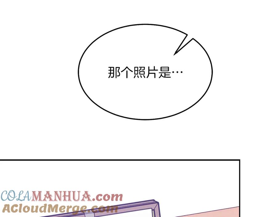《重生后我被大佬宠上顶流》第55话 夜访渣男家 第21页