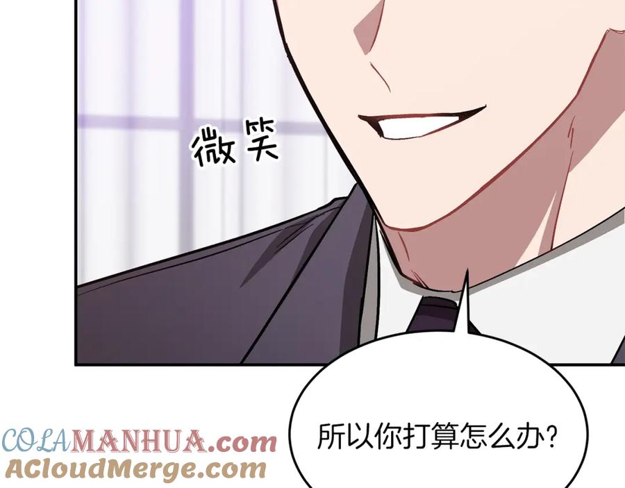 《重生后我被大佬宠上顶流》第55话 夜访渣男家 第189页