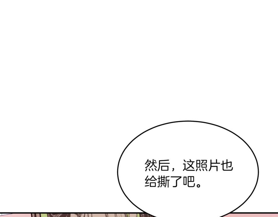 《重生后我被大佬宠上顶流》第55话 夜访渣男家 第74页