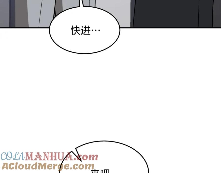 《重生后我被大佬宠上顶流》第55话 夜访渣男家 第137页