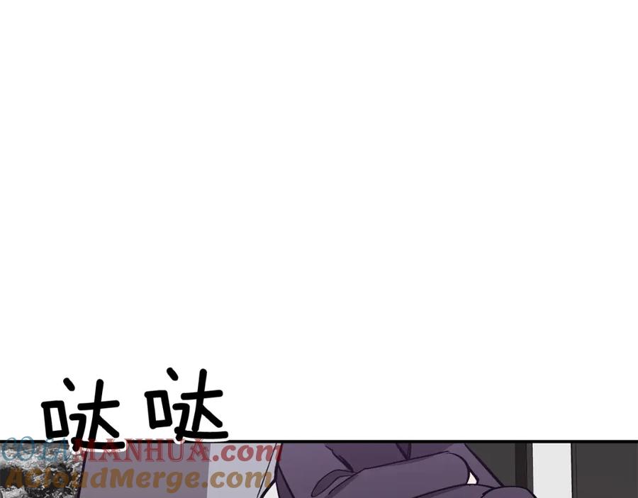 《重生后我被大佬宠上顶流》第55话 夜访渣男家 第201页