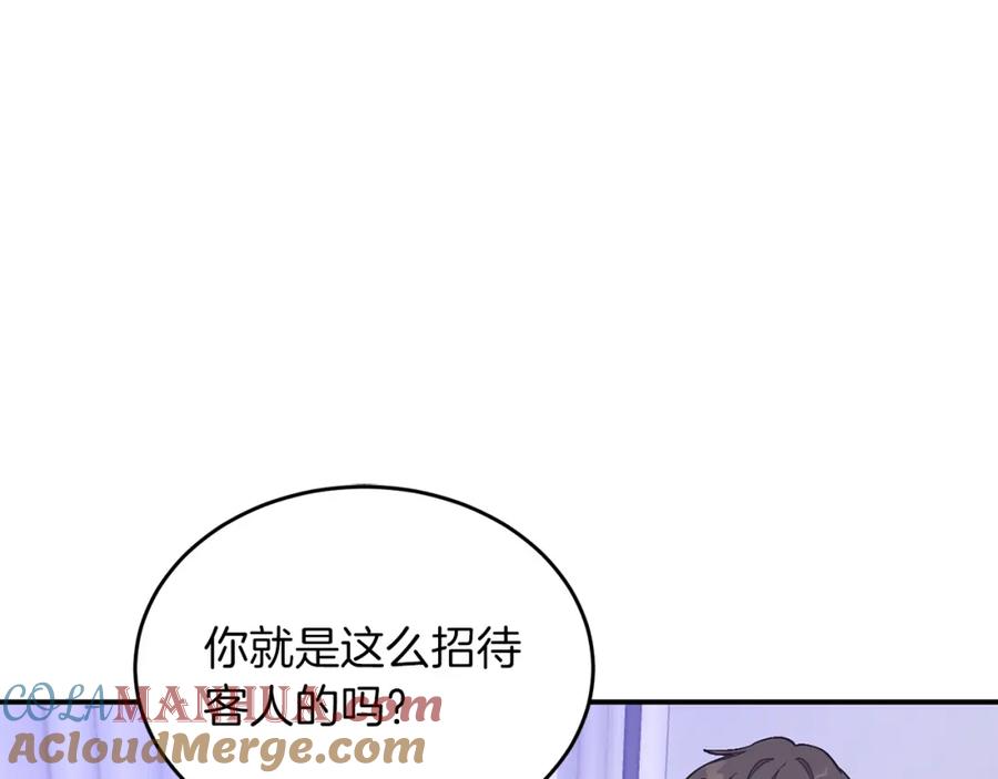 《重生后我被大佬宠上顶流》第55话 夜访渣男家 第161页